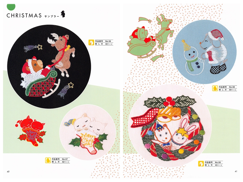 547. 60 Baby and Kids Embroidery Designs Preview Download Kayliebooks