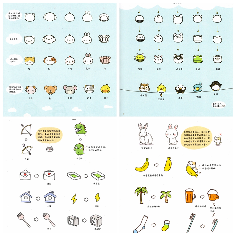 Kawaii Doodle Class : Draw Super-cute Animals, Journal Elements and Many More With Simple Shapes Preview Download Kayliebooks