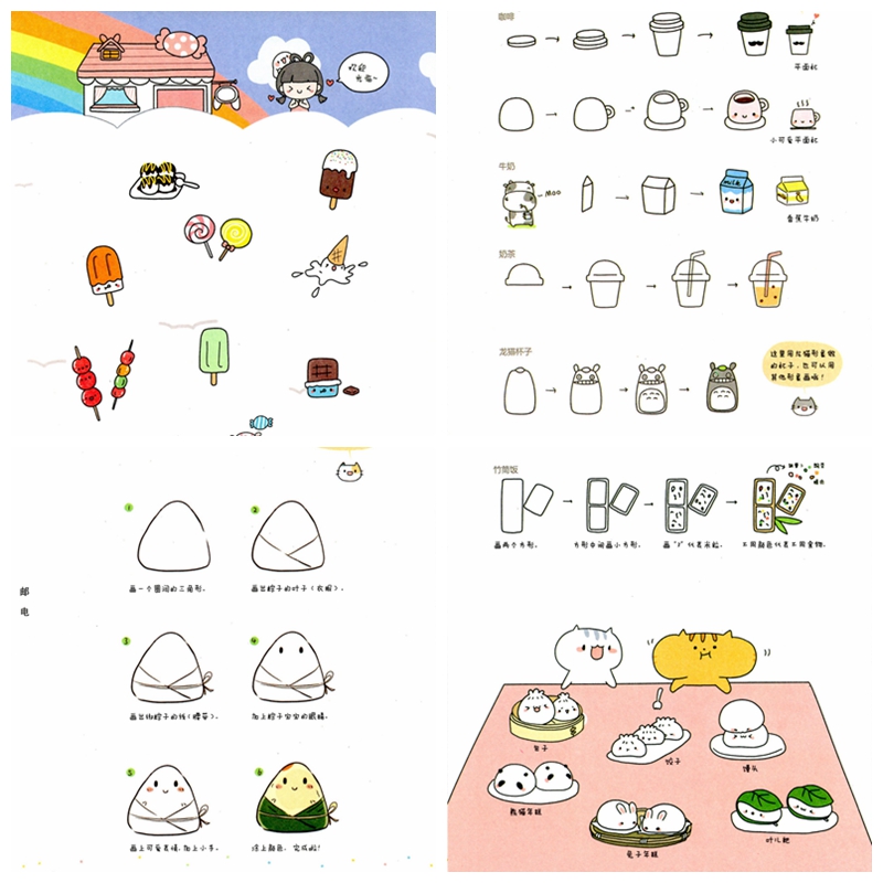 Kawaii Doodle Class : Draw Super-cute Animals, Journal Elements and Many More With Simple Shapes Preview Download Kayliebooks