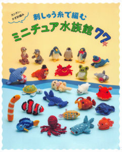 569. Amigurumi Aquarium ~ 77 Cute Animal Crochet Patterns Preview Download Kayliebooks