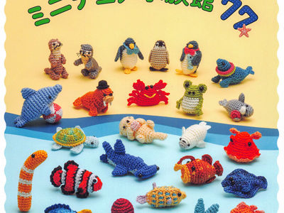 Amigurumi Aquarium ~ 77 Cute Animal Crochet Patterns Cover - Kayliebooks Amigurumi Aquarium ~ 77 Cute Animal Crochet Patterns Preview Download Kayliebooks