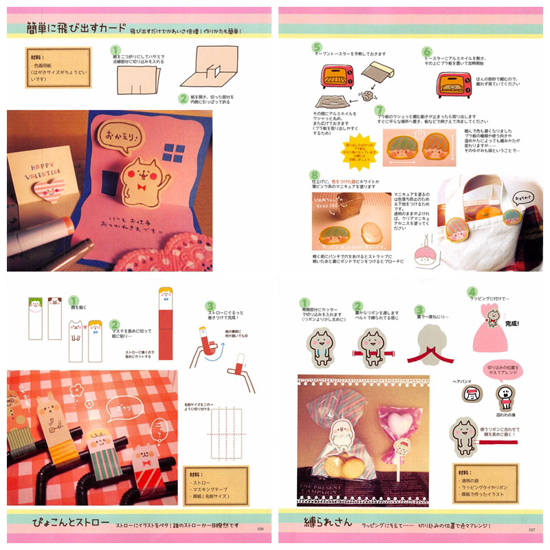 Kanahei Illustration Handbook : Kawaii Doodle, Sketching Super-Cute Stuff Preview Download Kayliebooks