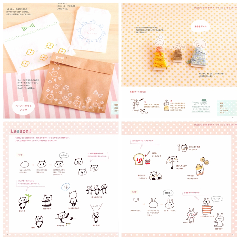 289. Mizutama Doodling Ideas Book Vol. 1 ~ Everyday Drawings Preview Download Kayliebooks