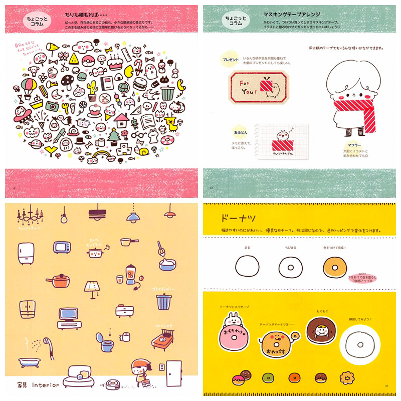 Kanahei Illustration Handbook : Kawaii Doodle, Sketching Super-Cute Stuff Preview Download Kayliebooks
