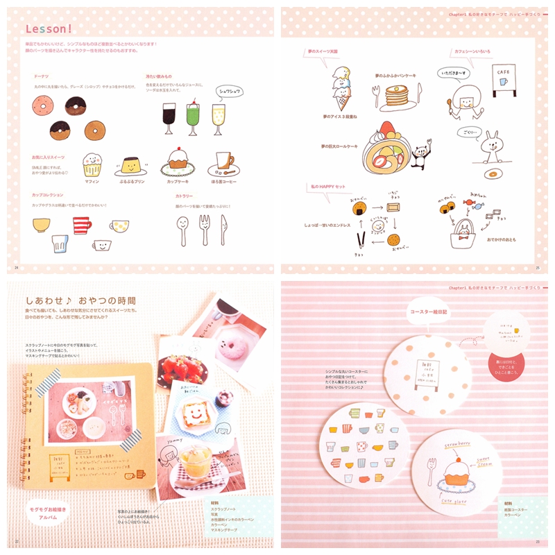 289. Mizutama Doodling Ideas Book Vol. 1 ~ Everyday Drawings Preview Download Kayliebooks