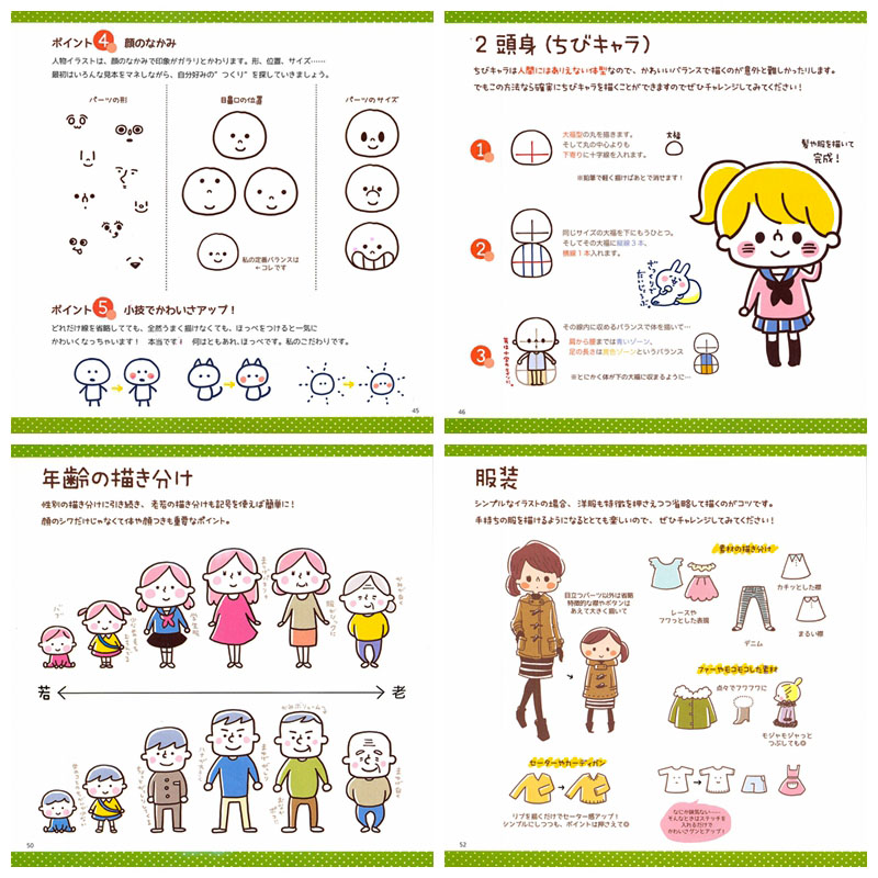 Kanahei Illustration Handbook : Kawaii Doodle, Sketching Super-Cute Stuff Preview Download Kayliebooks