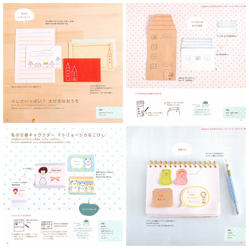 289. Mizutama Doodling Ideas Book Vol. 1 ~ Everyday Drawings Preview Download Kayliebooks