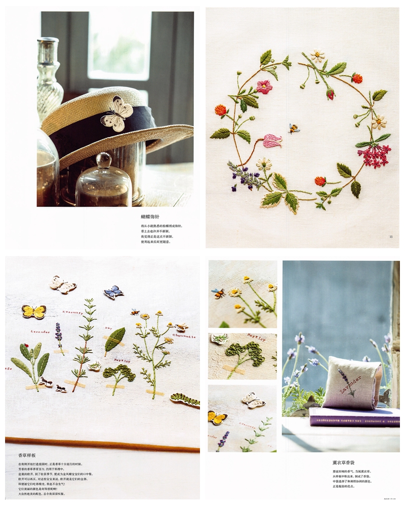 Stitch Diary of Four Seasons Elegantly Botanical Embroidery by Kazuko Aoki – 42 Printable PDF Patterns & Tutorials Preview Download Kayliebooks