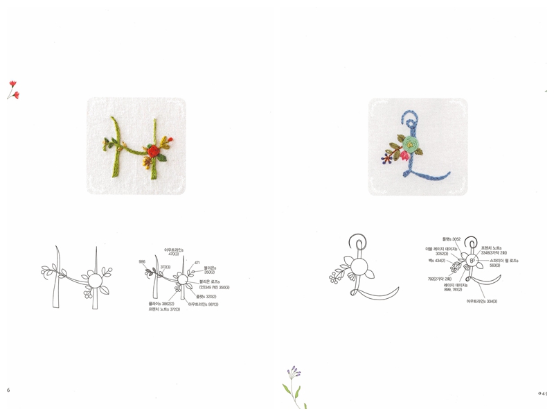 557. Alphabet Embroidery Patterns by K.Blue Preview Download Kayliebooks