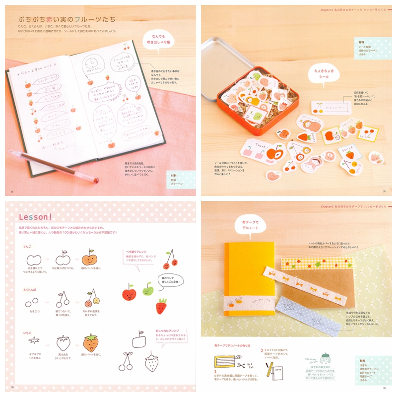 289. Mizutama Doodling Ideas Book Vol. 1 ~ Everyday Drawings Preview Download Kayliebooks