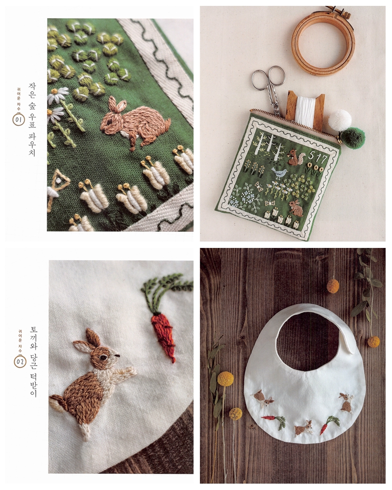 41 French Hand Embroidery Designs by Atelier Hola Preview Download Kayliebooks