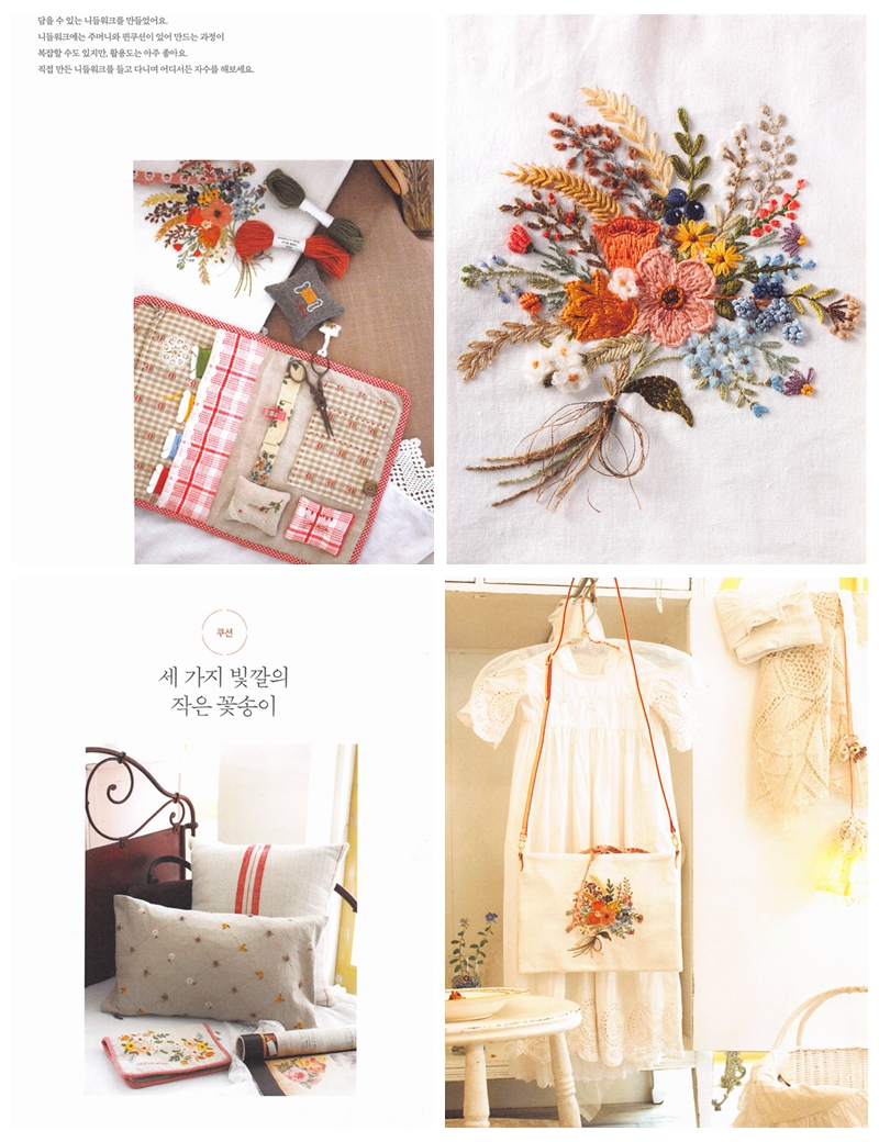 e Four Seasons French Embroidery Pattern by K.Blue Preview Download Kayliebooks