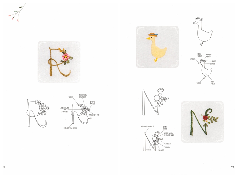 557. Alphabet Embroidery Patterns by K.Blue Preview Download Kayliebooks