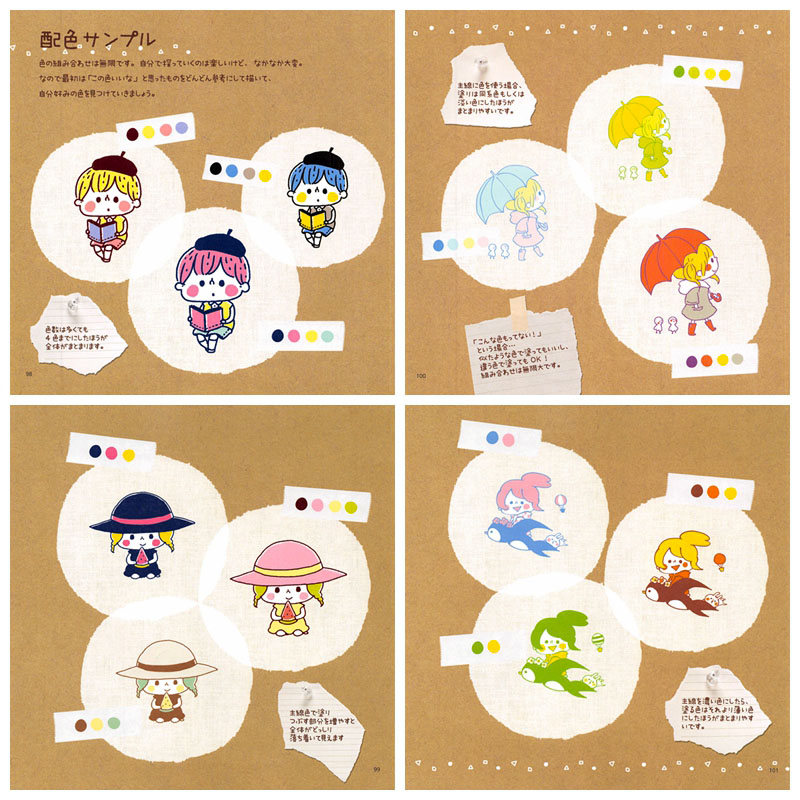Kanahei Illustration Handbook : Kawaii Doodle, Sketching Super-Cute Stuff Preview Download Kayliebooks