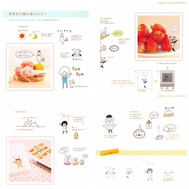 289. Mizutama Doodling Ideas Book Vol. 1 ~ Everyday Drawings Preview Download Kayliebooks