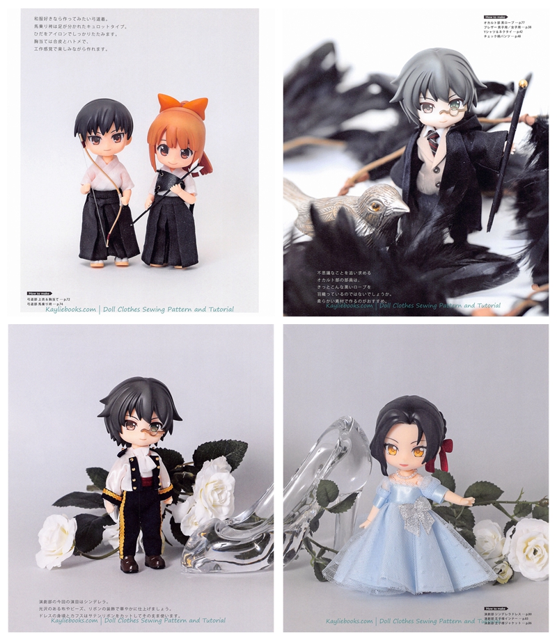 e 555. Nendoroid Doll Clothes Patterns Vol.2 ~ How to make school uniforms Doll Clothes DIY Preview Download Kayliebooks