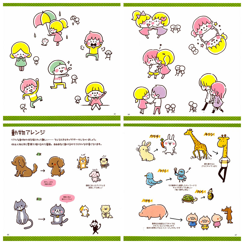 Kanahei Illustration Handbook : Kawaii Doodle, Sketching Super-Cute Stuff Preview Download Kayliebooks