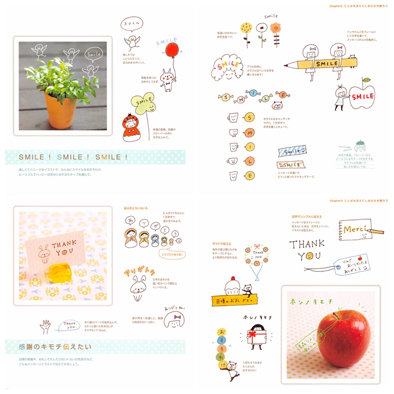 289. Mizutama Doodling Ideas Book Vol. 1 ~ Everyday Drawings Preview Download Kayliebooks