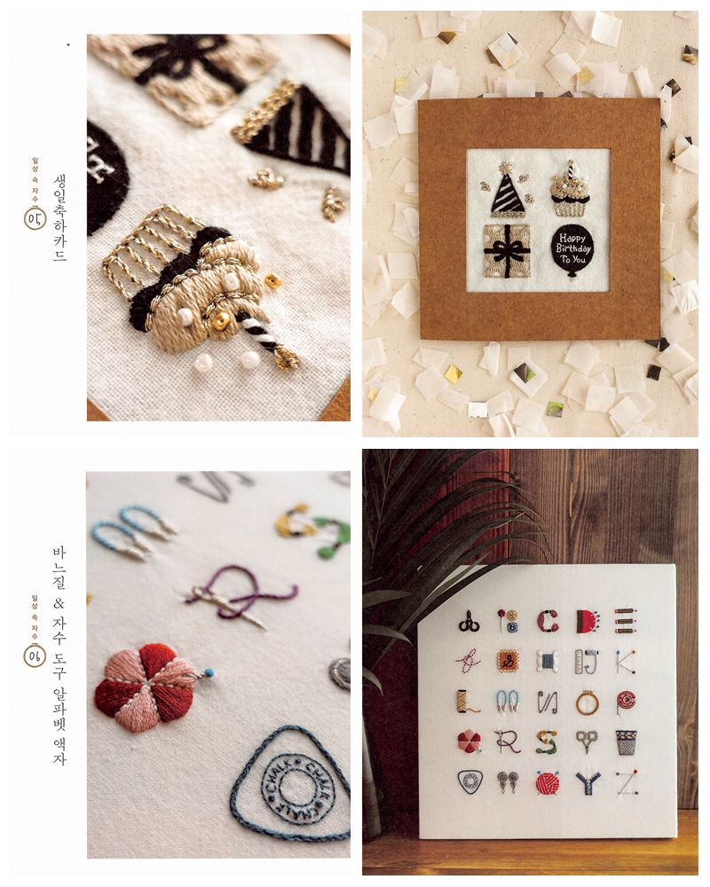 41 French Hand Embroidery Designs by Atelier Hola Preview Download Kayliebooks