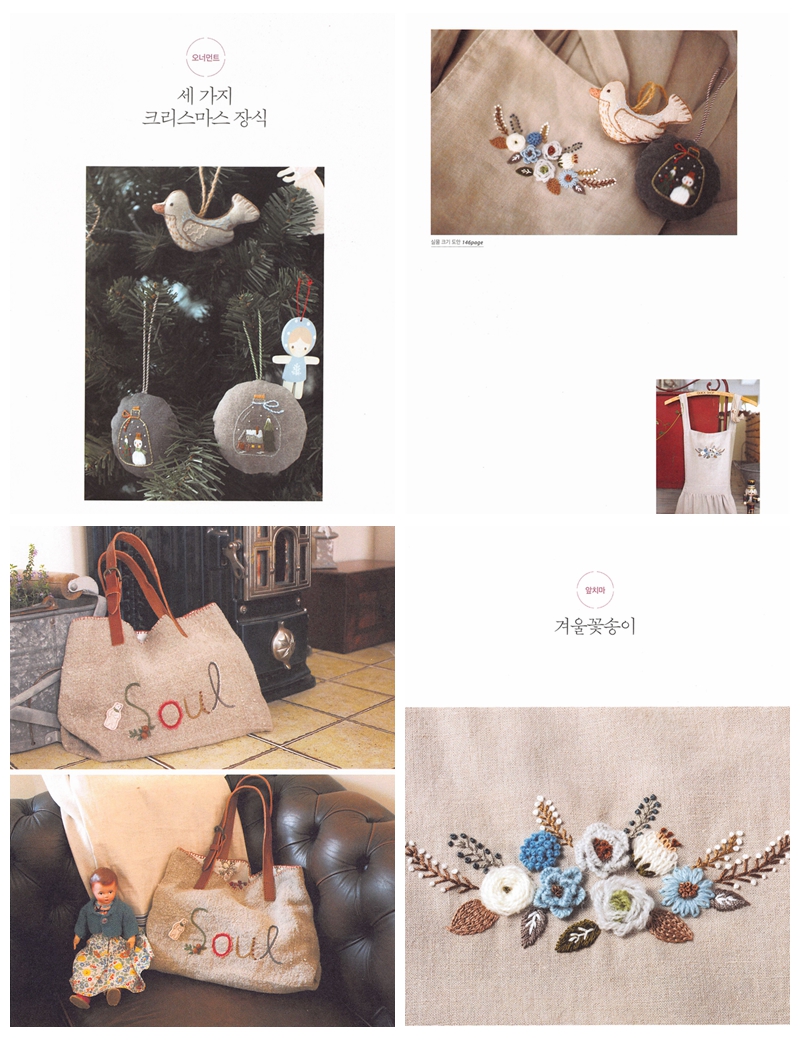 g Four Seasons French Embroidery Pattern by K.Blue Preview Download Kayliebooks