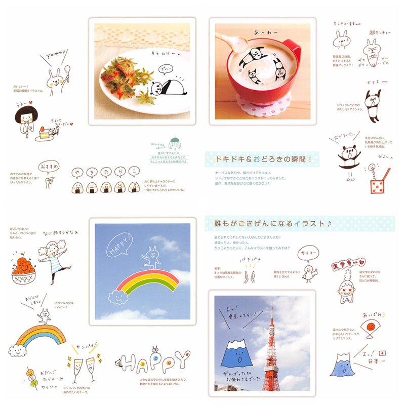 289. Mizutama Doodling Ideas Book Vol. 1 ~ Everyday Drawings Preview Download Kayliebooks