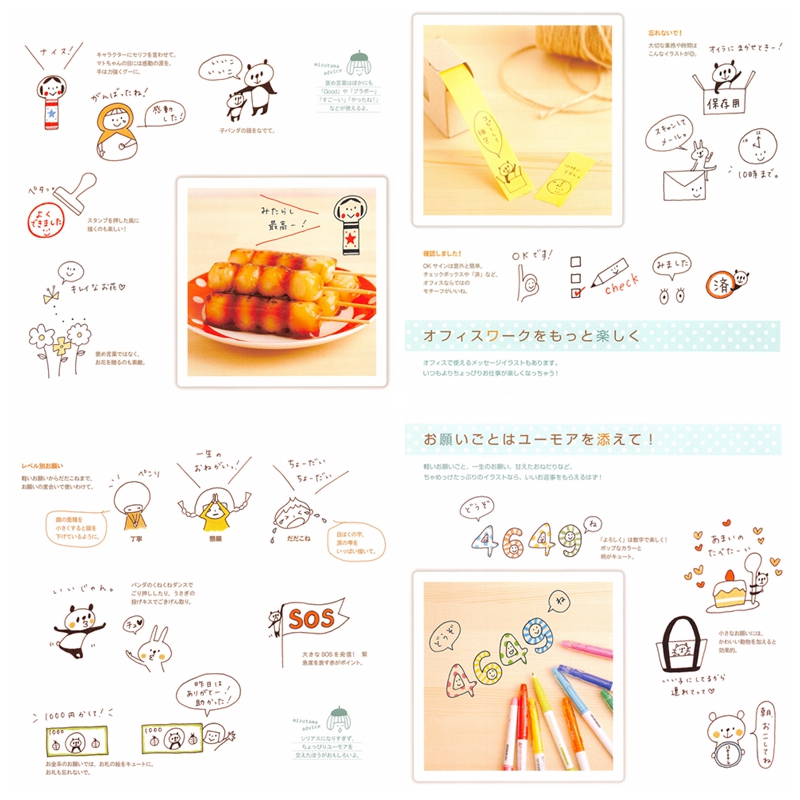 289. Mizutama Doodling Ideas Book Vol. 1 ~ Everyday Drawings Preview Download Kayliebooks