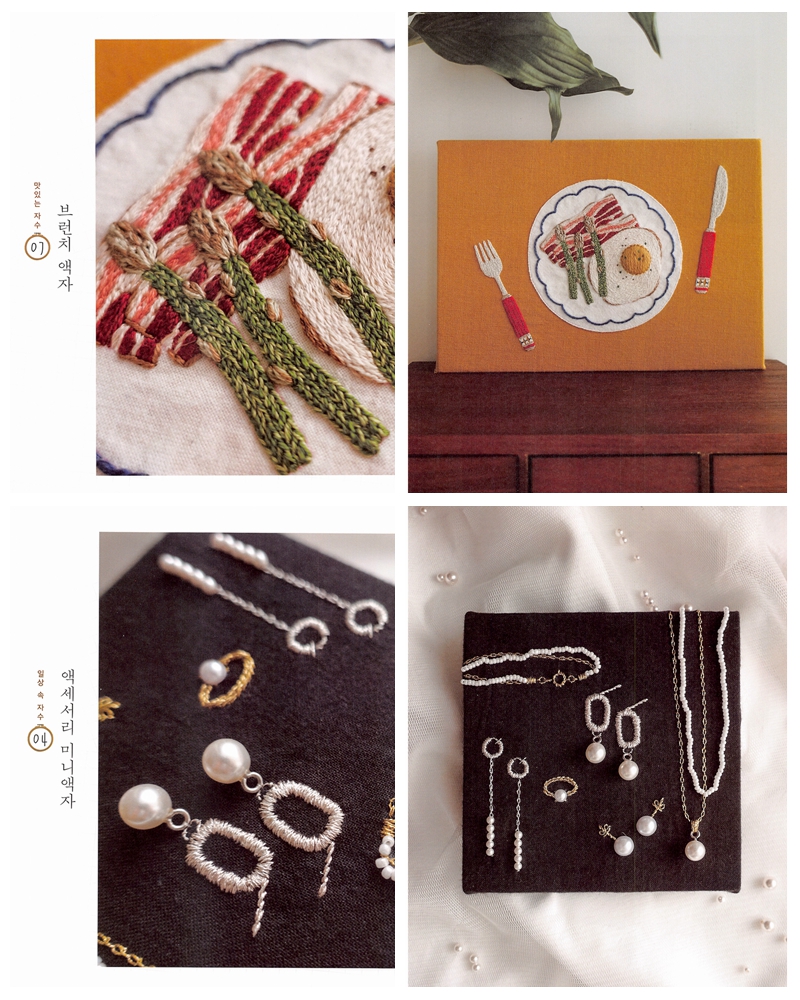 41 French Hand Embroidery Designs by Atelier Hola Preview Download Kayliebooks