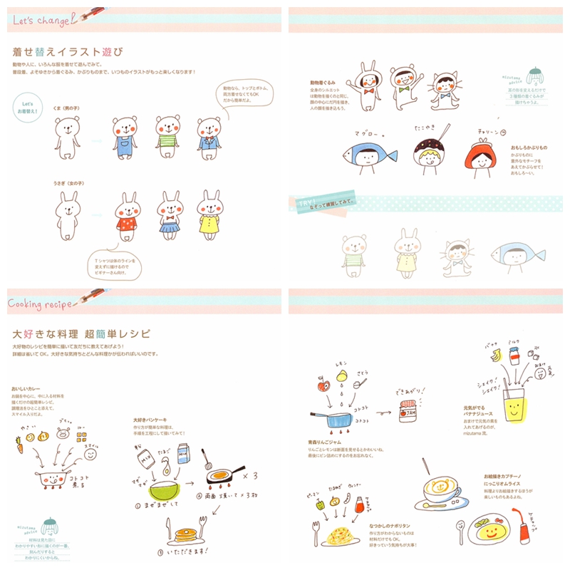 289. Mizutama Doodling Ideas Book Vol. 1 ~ Everyday Drawings Preview Download Kayliebooks