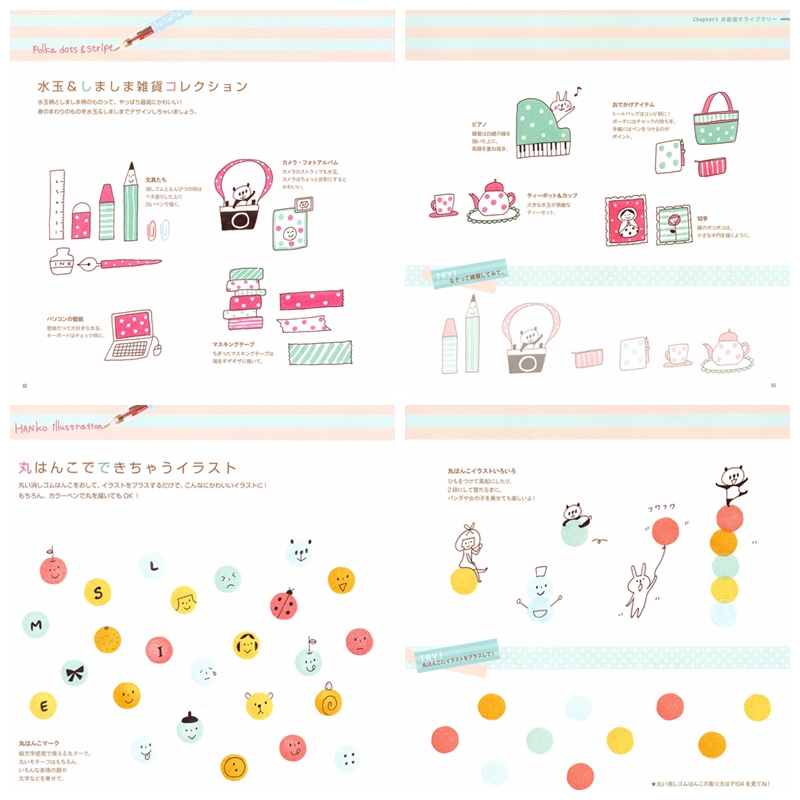 289. Mizutama Doodling Ideas Book Vol. 1 ~ Everyday Drawings Preview Download Kayliebooks