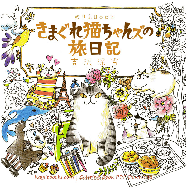 576. Kimagure Cat's Travel Journal Coloring Book by Miyuki Yoshizawa Preview Download Kayliebooks