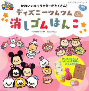 Two Colors Illustration Ideas by Nishiizumi Yuka — An Inspiring Guide to Expressive Pen Drawing with Just 2 Pens Cover - Kayliebooks Two Colors Illustration Ideas by Nishiizumi Yuka — An Inspiring Guide to Expressive Pen Drawing with Just 2 Pens Preview Download Kayliebooks