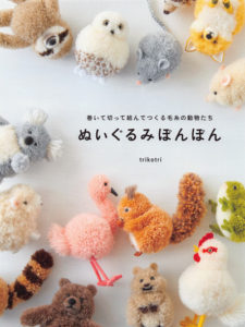 577. Trikotri Animal PomPom Tutorials Vol. 5 ~ 39 Pom Pom Animals Toys Preview Download Kayliebooks