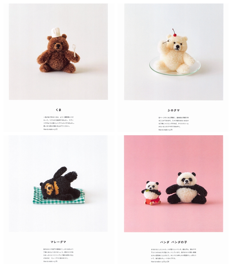 577. Trikotri Animal PomPom Tutorials Vol. 5 ~ 39 Pom Pom Animals Toys Preview Download Kayliebooks