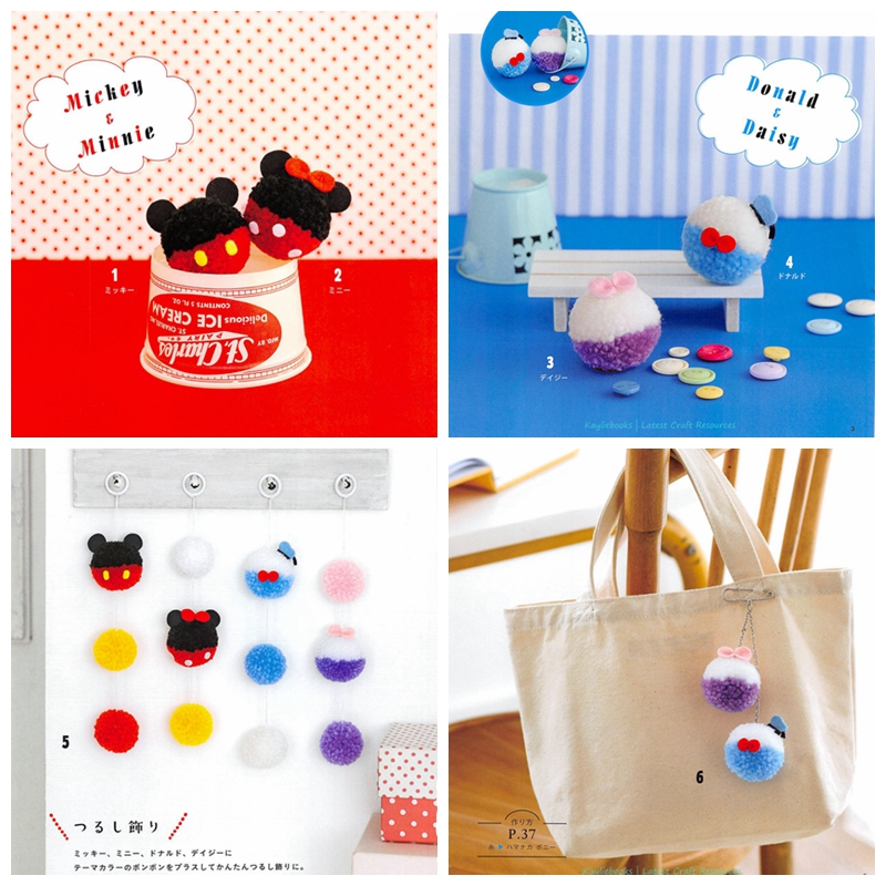 578. 39 Kawaii Disney Pom Pom Home Deco Preview Download Kayliebooks