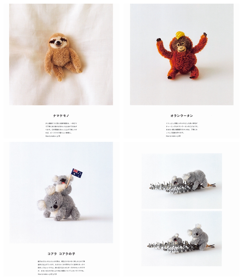 577. Trikotri Animal PomPom Tutorials Vol. 5 ~ 39 Pom Pom Animals Toys Preview Download Kayliebooks