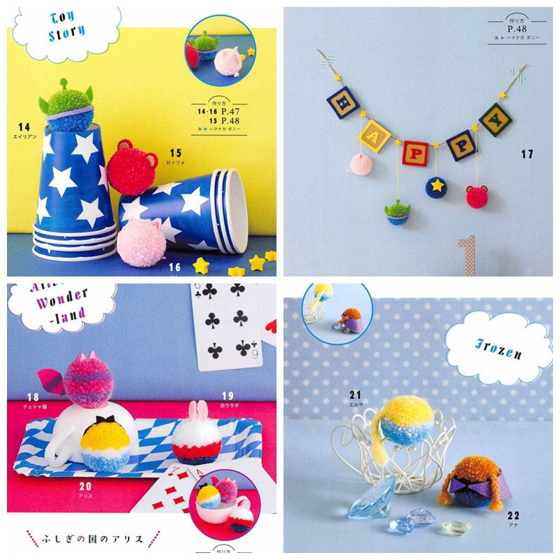 578. 39 Kawaii Disney Pom Pom Home Deco Preview Download Kayliebooks