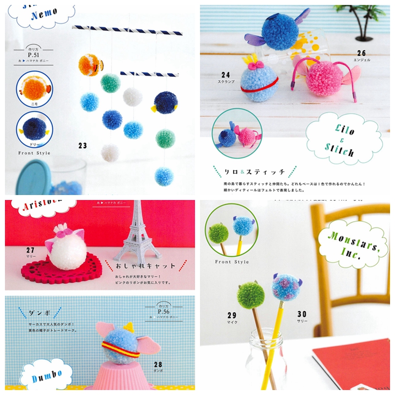 578. 39 Kawaii Disney Pom Pom Home Deco Preview Download Kayliebooks