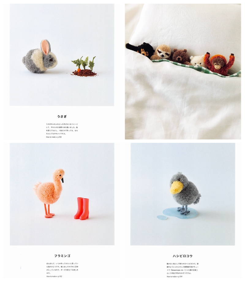 577. Trikotri Animal PomPom Tutorials Vol. 5 ~ 39 Pom Pom Animals Toys Preview Download Kayliebooks