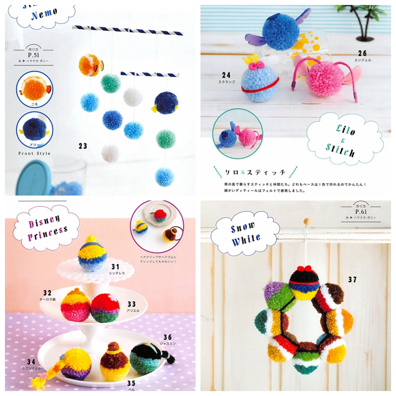 578. 39 Kawaii Disney Pom Pom Home Deco Preview Download Kayliebooks