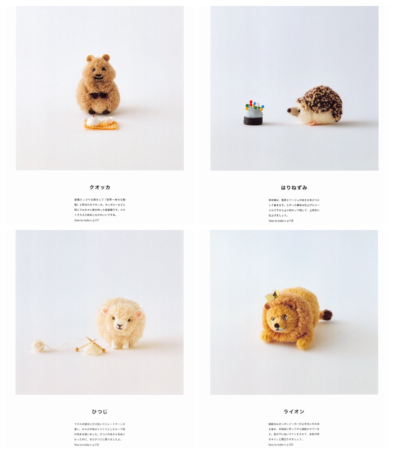 577. Trikotri Animal PomPom Tutorials Vol. 5 ~ 39 Pom Pom Animals Toys Preview Download Kayliebooks