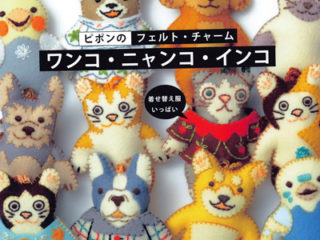 586. 21 Handmade Dolls and Their Outfits Sewing Patterns Preview Download Kayliebooks