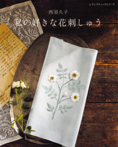 Botanical Hand Embroidery Designs Preview Download Kayliebooks