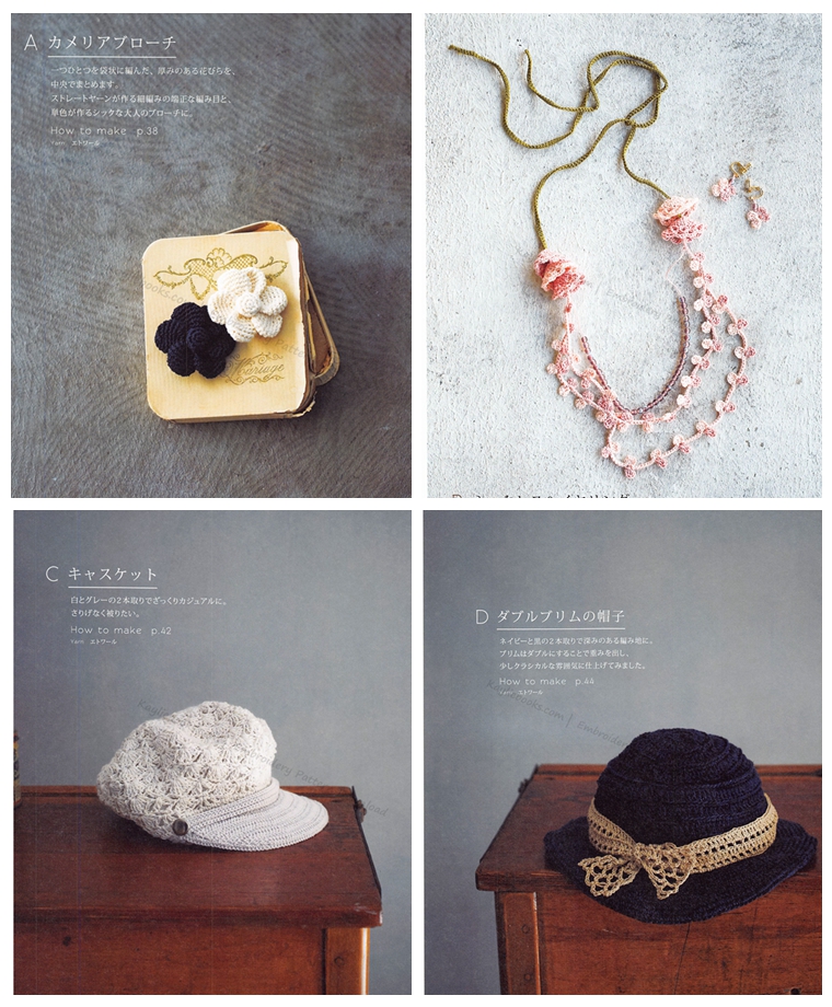596. 19 Elegant Crochet and Knitting Projects Preview Download Kayliebooks