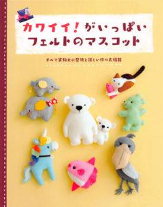 615. 80 Kawaii Felt Plushies Doll Sewing Patterns Cover - Kayliebooks 615. 80 Kawaii Felt Plushies Doll Sewing Patterns Preview Download Kayliebooks