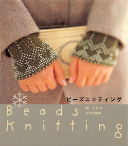 Soft Crochet Flower Accessories Pattern (PDF Download) – 21 Elegant Floral Crochet Patterns in Antique Colors Preview Download Kayliebooks