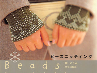 617. 19 Elegant Bead Crochet Projects and Patterns Preview Download Kayliebooks