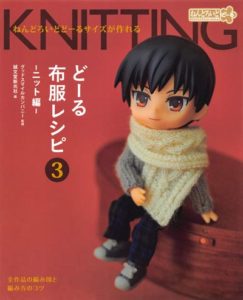 629. Nendoroid Doll Clothes Patterns Vol.3 ~ 28 Outfit Knitting Patterns Preview Download Kayliebooks