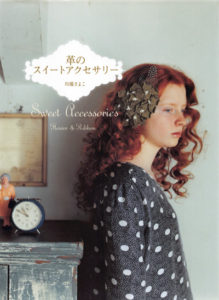 604. 22 Leather Craft Accessories Tutorial and Patterns ~ Flower and Ribbon Cover - Kayliebooks 604. 22 Leather Craft Accessories Tutorial and Patterns ~ Flower and Ribbon Preview Download Kayliebooks