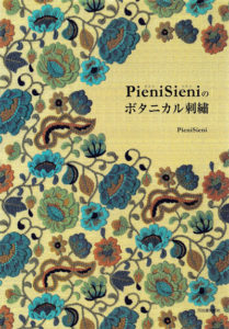 609. Botanical Embroidery Patterns by PieniSieni Preview Download Kayliebooks