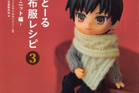 28 Charming Nendoroid Doll Clothes Knitting Patterns – Vol. 3 PDF Download Cover - Kayliebooks Cover of a Nendoroid doll clothes knitting patterns book showing a dark-haired doll in a navy knit jacket and chunky grey hand-knit scarf